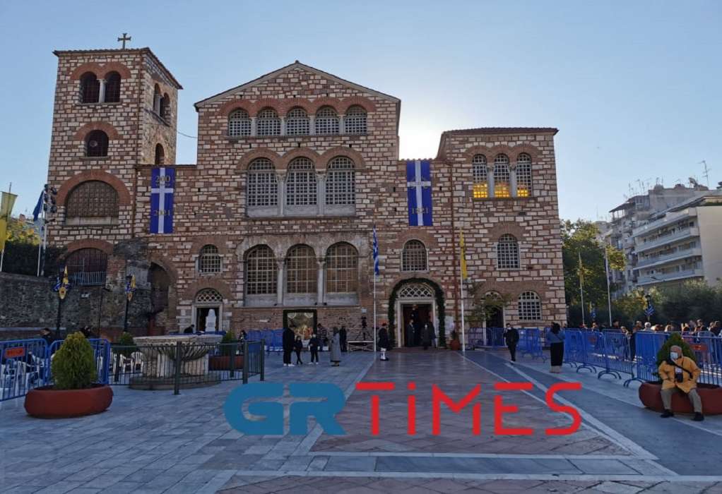 Θεσσαλονίκη: Οι κυκλοφοριακές ρυθμίσεις για τον εορτασμό του πολιούχου Αγίου Δημητρίου