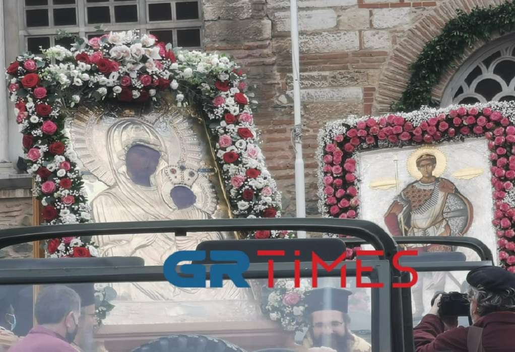 Θεσσαλονίκη: Λιτάνευση της εικόνας της Παναγίας Πορταΐτισσας και των λειψάνων του Αγ. Δημητρίου (VIDEO)