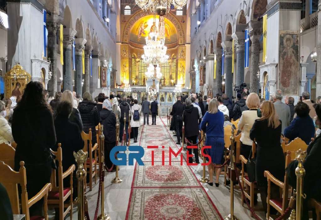 Η απάντηση της Ιεράς Μητρόπολης για τον συνωστισμό στον Άγιο Δημήτριο-Τηρήθηκαν τα μέτρα