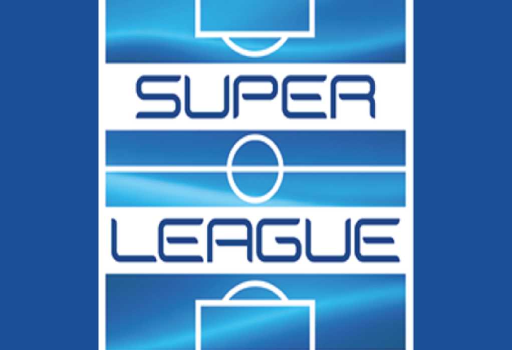 Super League: Ολοκληρώνεται σήμερα η 6η αγωνιστική με τρία ματς