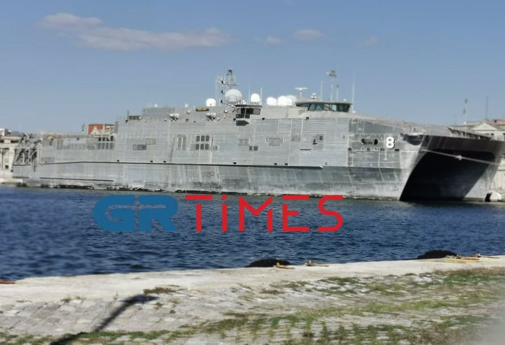 Το αμερικανικό θηρίο USNS YUMA στο λιμάνι της Θεσσαλονίκης (ΦΩΤΟ-VIDEO)