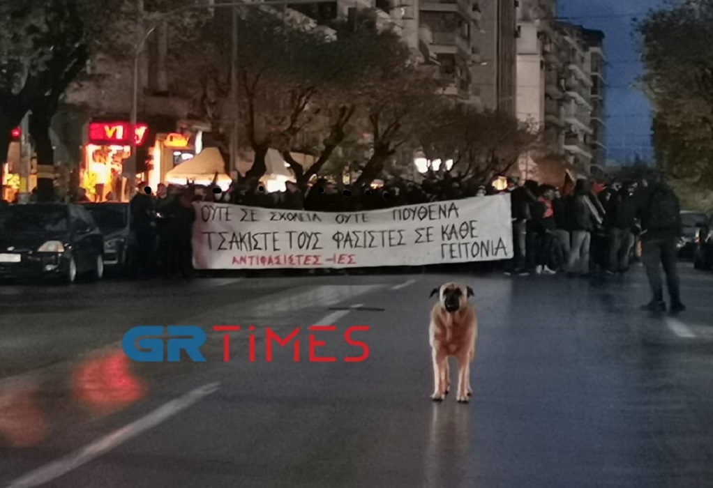 Πορεία αντιφασιστών στο κέντρο της Θεσσαλονίκης (ΦΩΤΟ–VIDEO)