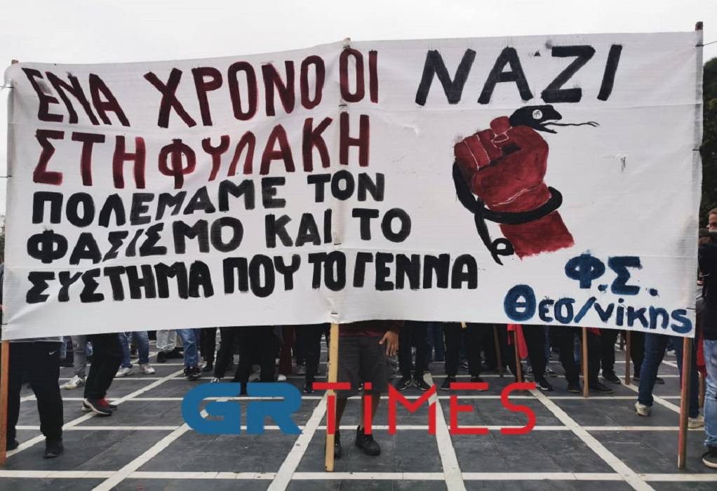 “Ποτέ ξανά φασισμός”: Aντιφασιστική συγκέντρωση στη Θεσσαλονίκη (ΦΩΤΟ-VIDEO)
