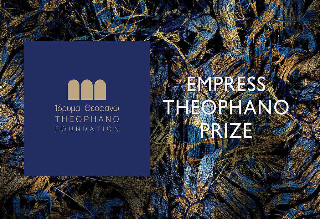 «Αυτοκράτειρα Θεοφανώ»: Σήμερα η απονομή του βραβείου στους Şahin- Türeci