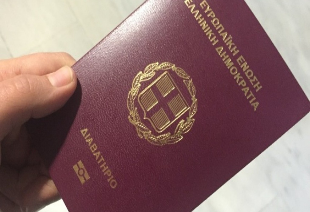 Βρέθηκαν 80 διαβατήρια που «είχαν κάνει φτερά»