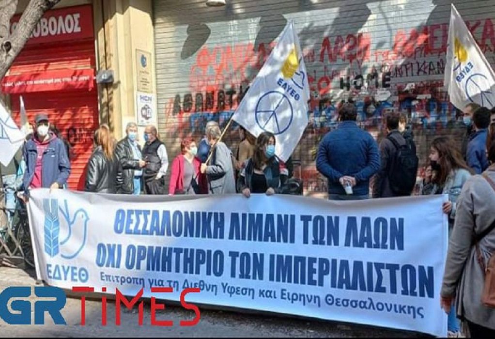 Θεσσαλονίκη: Παράσταση διαμαρτυρίας της ΕΔΥΕΘ (ΦΩΤΟ-VIDEO)