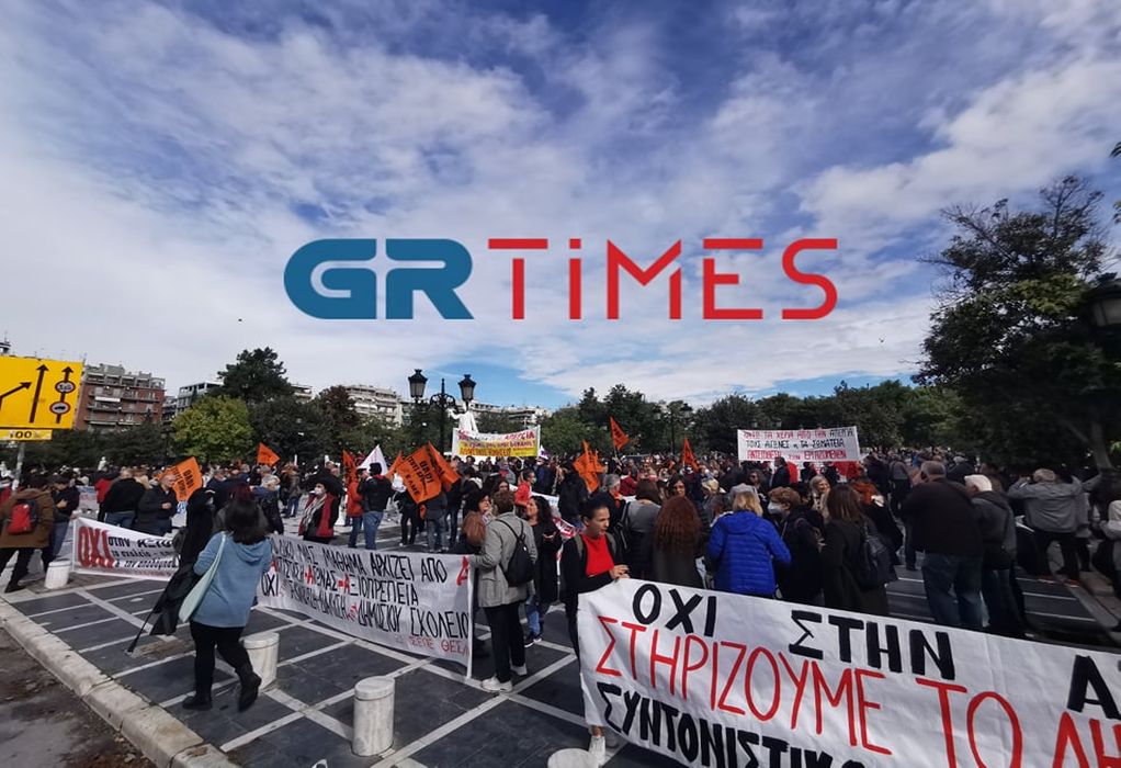 Θεσσαλονίκη: Διαμαρτυρία εκπαιδευτικών κατά της αξιολόγησης (ΦΩΤΟ-VIDEO)