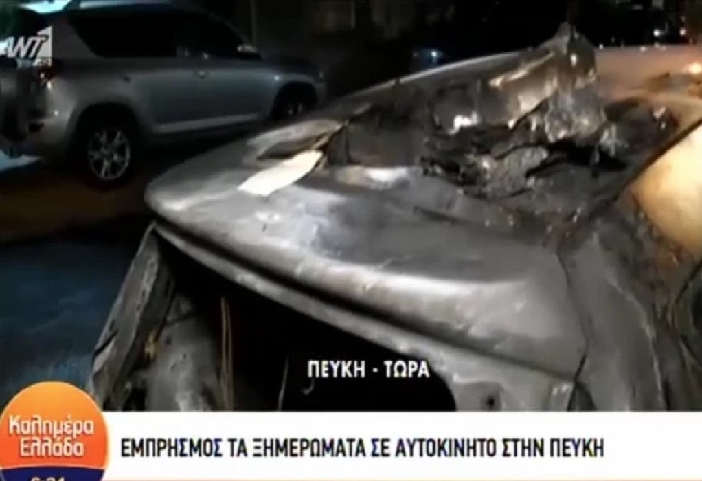 Εμπρηστική επίθεση στο αυτοκίνητο της Ελένης Ζαρούλια  (VIDEO)
