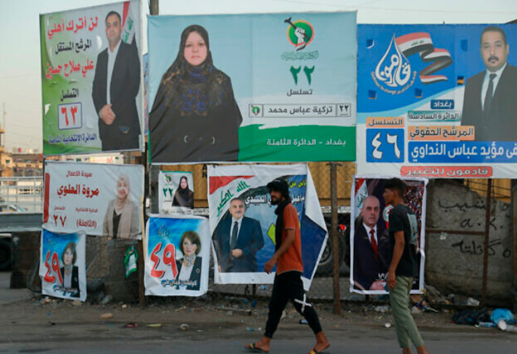 Ιράκ: Σήμερα η διεξαγωγή των πρόωρων βουλευτικών εκλογών