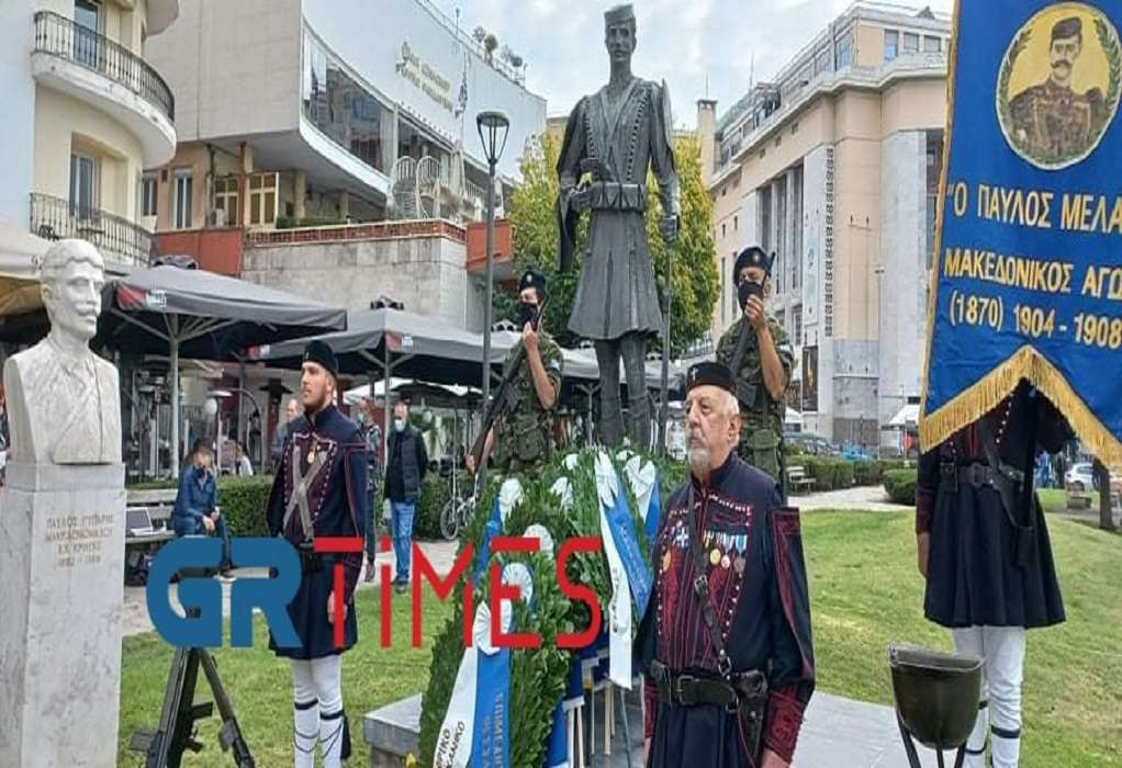 Θεσσαλονίκη: Με λαμπρότητα και μέτρα η Ημέρα Μνήμης του Μακεδονικού Αγώνα (VIDEO-ΦΩΤΟ)
