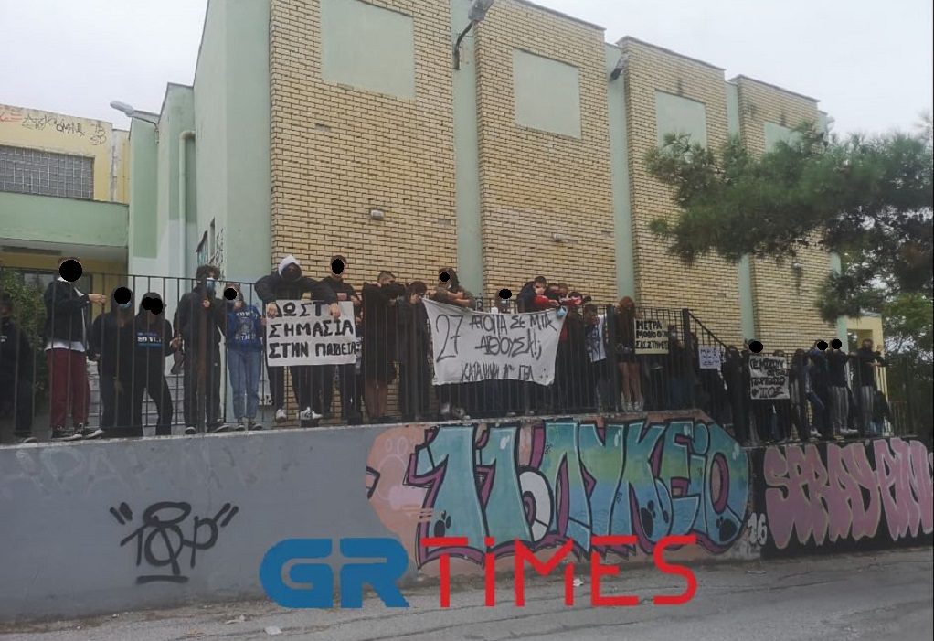 11ο ΓΕΛ Θεσσαλονίκης: Στα “κάγκελα” κατά της συγχώνευσης τμημάτων οι μαθητές (VIDEO)