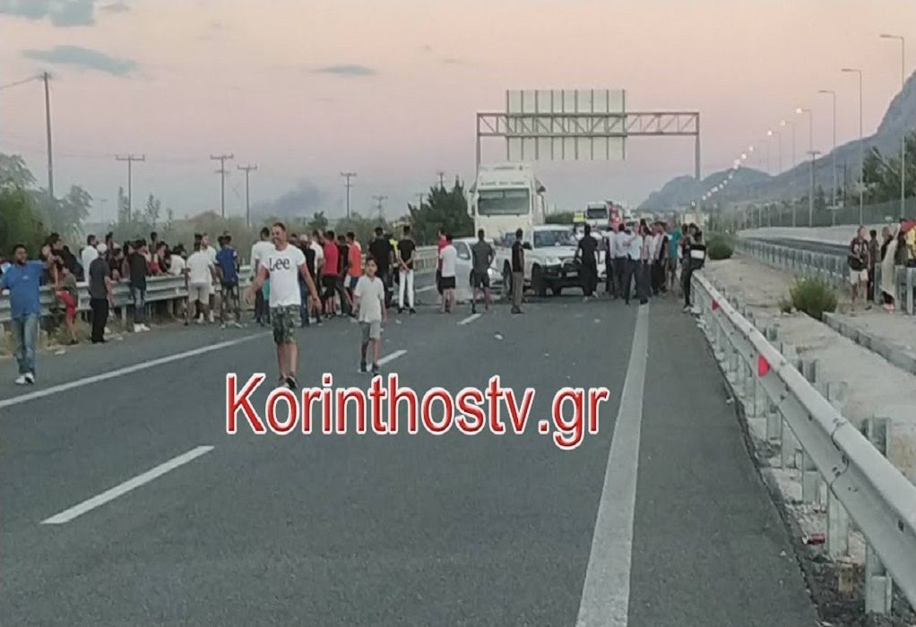 Κόρινθος: Ρομά έκλεισαν την εθνική οδό στο Ζευγολατιό (ΦΩΤΟ)