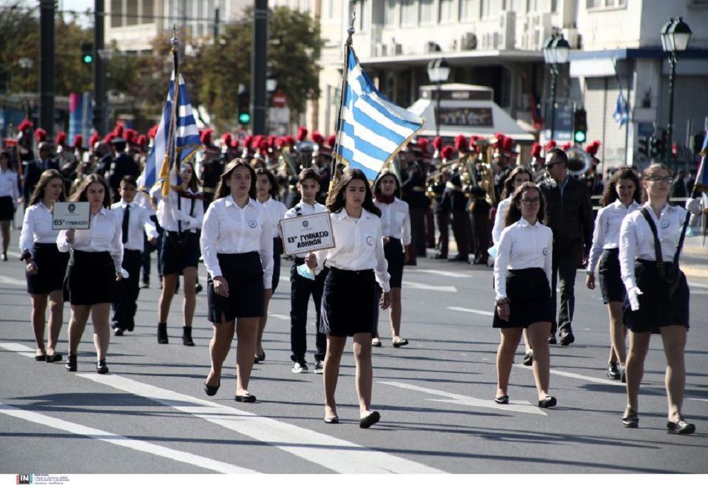 Αθήνα: Σε εξέλιξη η μαθητική παρέλαση για την επέτειο της 28ης Οκτωβρίου (ΦΩΤΟ)