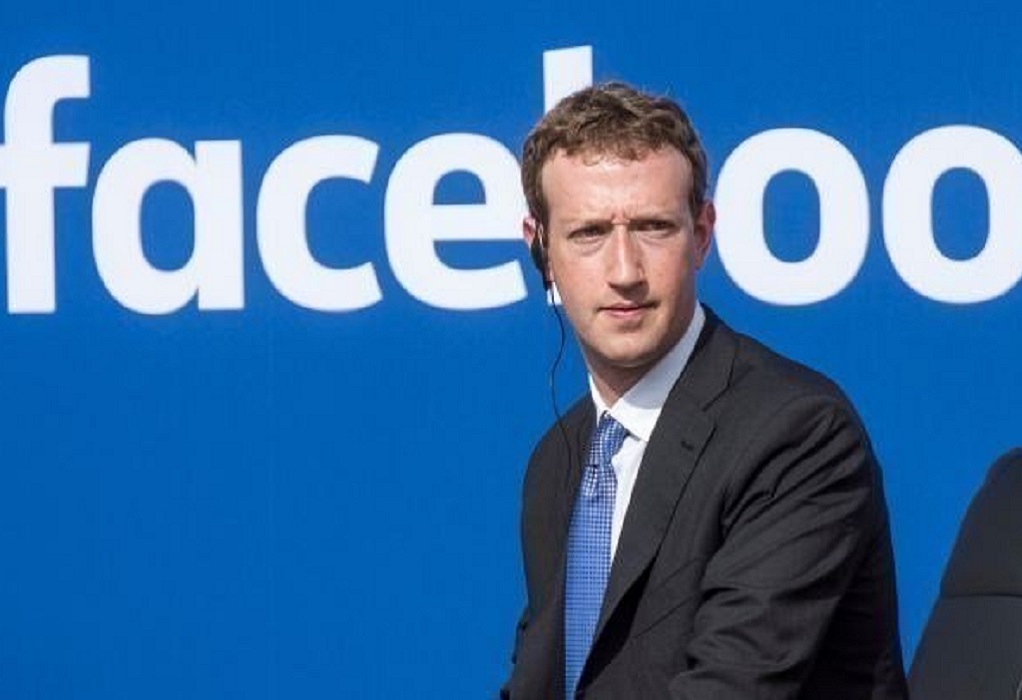 Facebook: Στο στόχαστρο της Γερουσίας ο Ζάκερμπεργκ