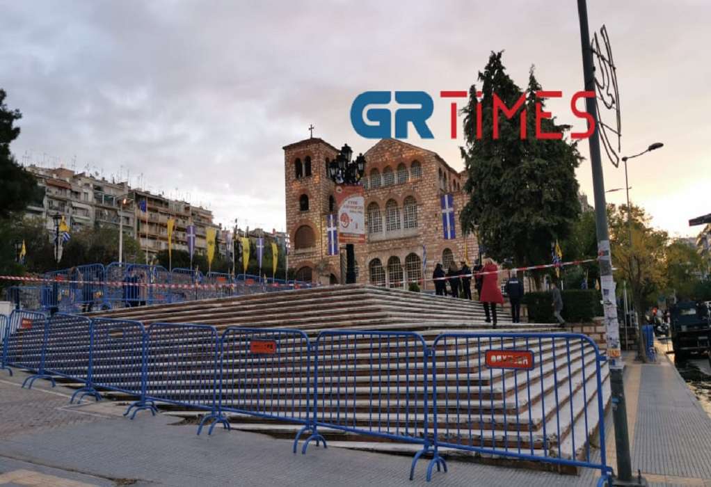 Θεσσαλονίκη: Ποιοι δρόμοι θα κλείσουν για τον εορτασμό του Αγ. Δημητρίου