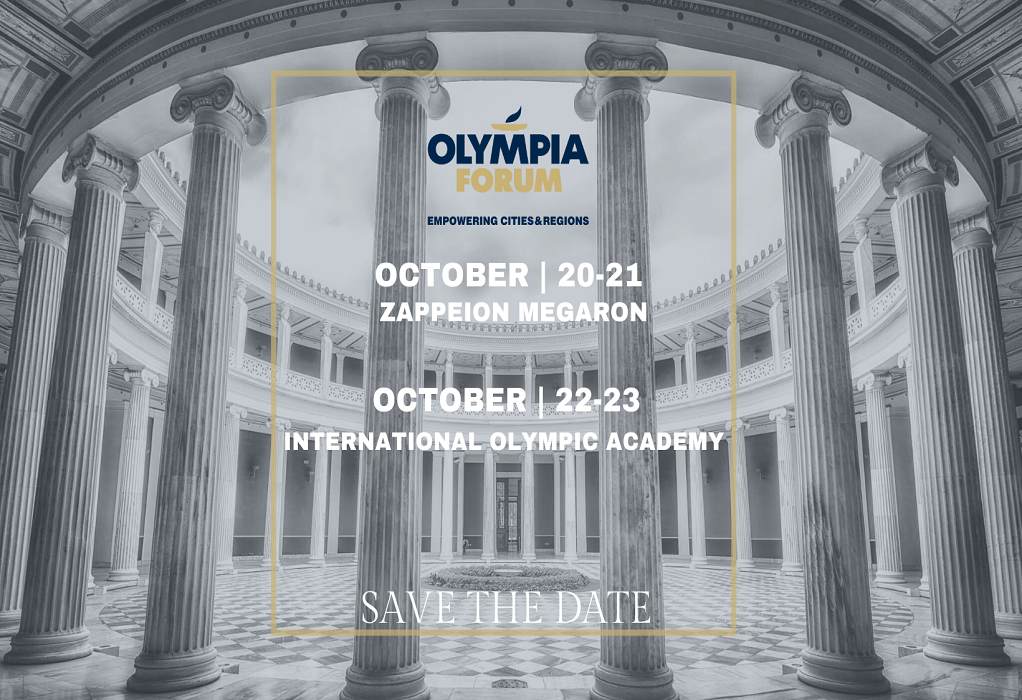 Το OLYMPIA FORUM ξεκινά στις 20 Οκτωβρίου – Το μέλλον είναι «κυκλικό» και «έξυπνο»