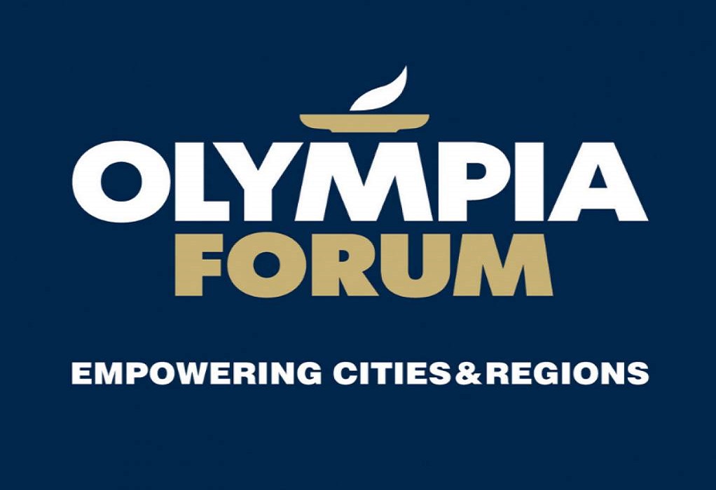 Δείτε LIVE το Olympia Forum II στο Ζάππειο Μέγαρο