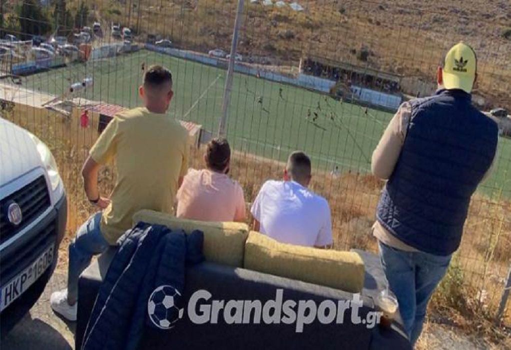 Παρέα στην Κρήτη πήγε να δει το ματς με τον… καναπέ τους