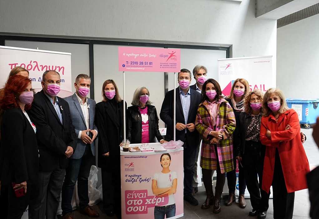 Για ένατη συνεχή χρονιά η Περιφέρεια Κ. Μακεδονίας στηρίζει την εκστρατεία Sail For Pink