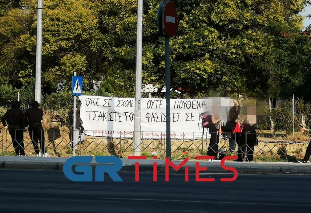 Θεσσαλονίκη: Σε εξέλιξη συγκεντρώσεις Ιερού Λόχου  – αντιφασιστών (ΦΩΤΟ- VIDEO)