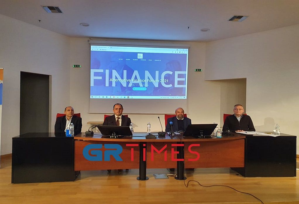 Θεσσαλονίκη: Το 2ο AFF, φέρνει το FinTech και τις εναλλακτικές χρηματοδοτήσεις