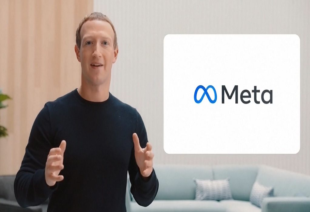 #Meta: Εμπνευσμένο από την Ελλάδα το νέο όνομα του Facebook