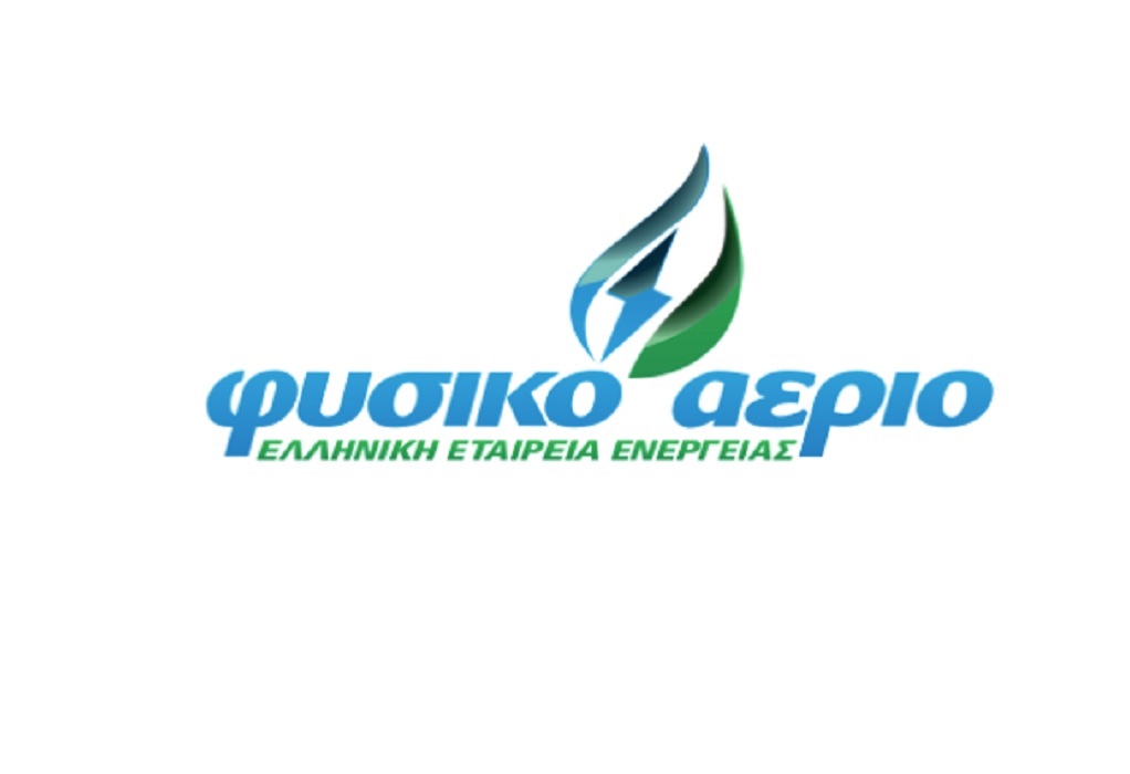 Φυσικό Αέριο Ελληνική Εταιρεία Ενέργειας: Έκπτωση 15% σε όλους τους οικιακούς καταναλωτές 