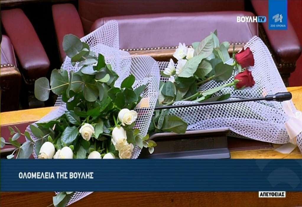 Φώφη Γεννηματά: Τα λουλούδια στο έδρανό της στη Βουλή και το “αντίο” με στίχους του Καβάφη (VIDEO)