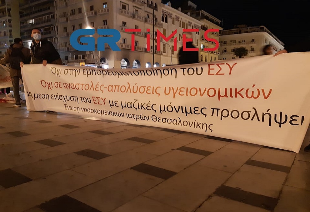 Θεσσαλονίκη: Συγκέντρωση και πορεία Εργατικών Σωματείων στο άγαλμα Βενιζέλου (VIDEO-ΦΩΤΟ)