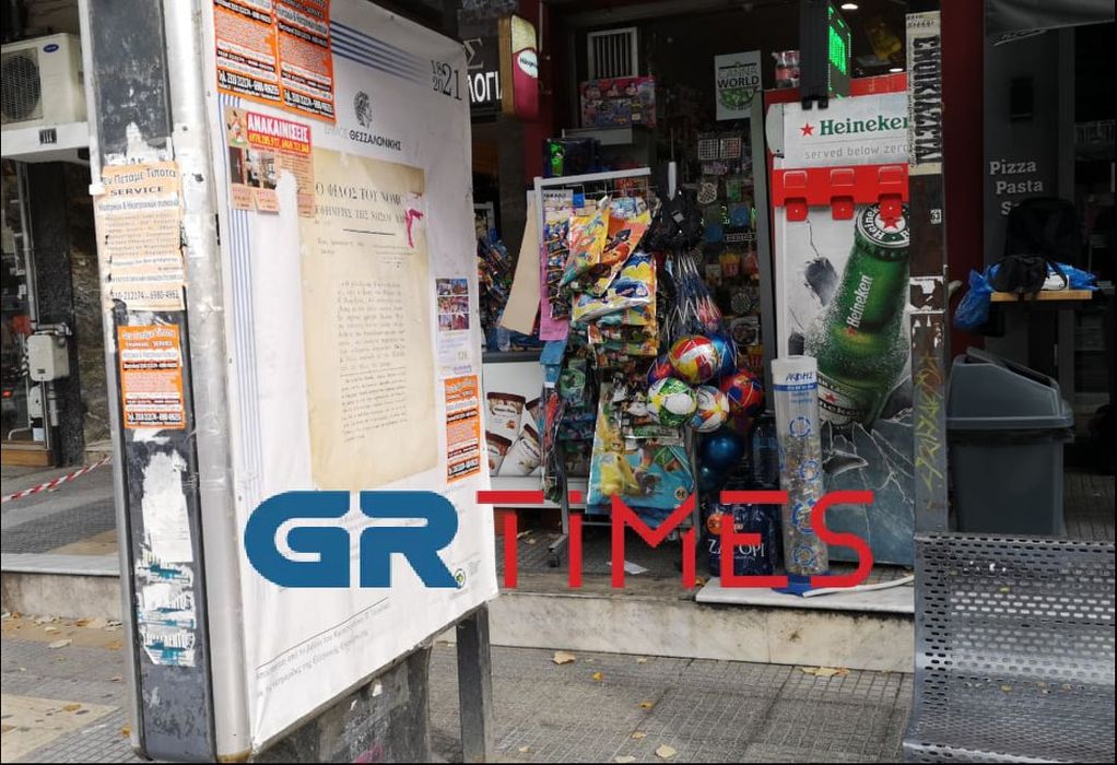 Θεσσαλονίκη: Σε δίκη οι δύο κατηγορούμενοι για τη φονική ληστεία σε κατάστημα ψιλικών στην Τούμπα 