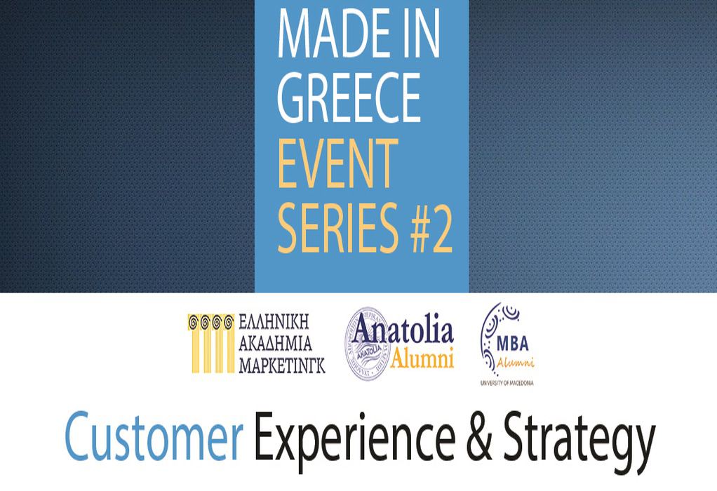 Made in Greece event series – Customer Experience & Strategy