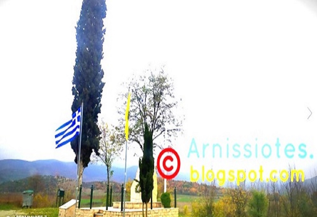 Έδεσσα: Βεβήλωσαν μνημείο μάχης στην Άρνισσα