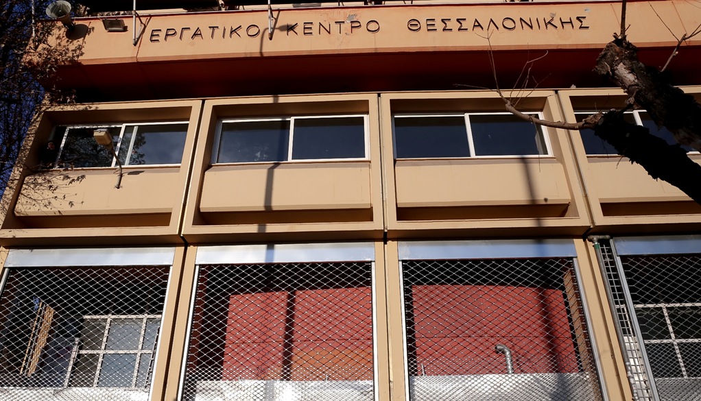Θεσσαλονίκη: Ανακοινώσεις Εργατικών Κέντρων Β. Ελλάδας ενόψει των συλλαλητηρίων στη ΔΕΘ