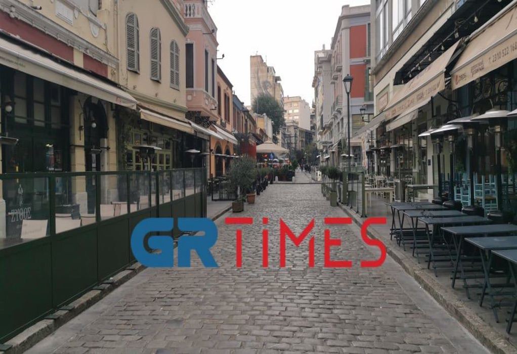 Θεσσαλονίκη: Έκλεισε η εστίαση, “ερήμωσαν” πολυσύχναστες περιοχές (VIDEO)