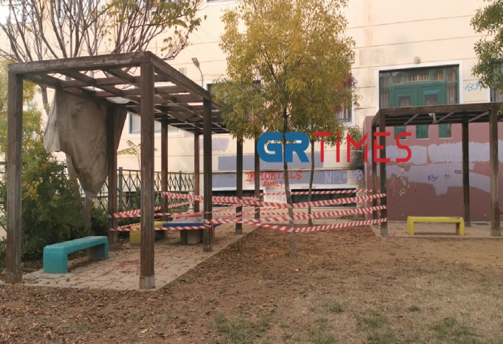 Θεσσαλονίκη: «Σφραγίστηκε» επικίνδυνο σκέπαστρο σε δημοτικό σχολείο (ΦΩΤΟ-VIDEO)