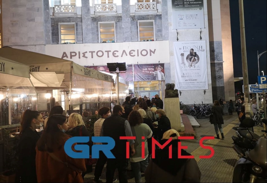 Θεσσαλονίκη: Τεράστια ουρά έξω από το Θέατρο «Αριστοτέλειον» (ΦΩΤΟ-VIDEO) 