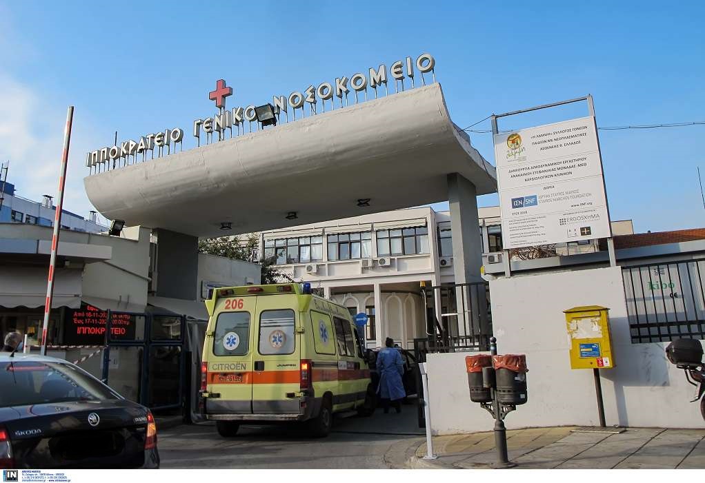 Ιπποκράτειο Θεσσαλονίκης: Γιατροί έσωσαν ανήλικη που κατάπιε καρφίτσα (ΦΩΤΟ)