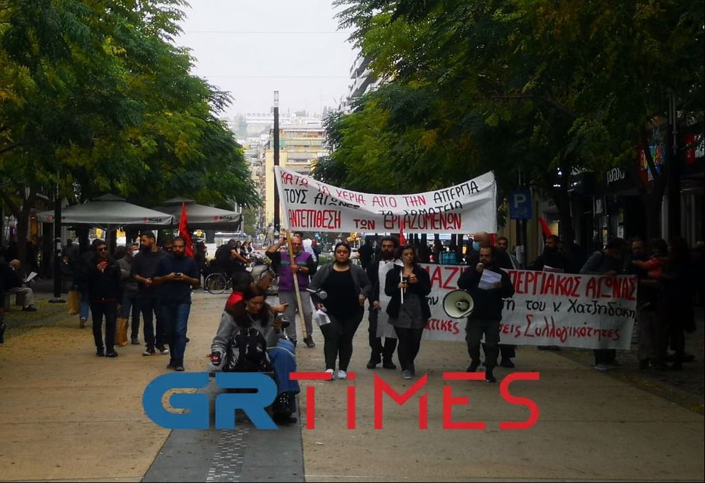 Θεσσαλονίκη: Κινητοποίηση ενάντια σε Κυριακάτικη εργασία – ν. Χατζηδάκη