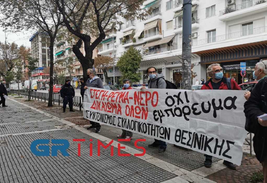 Θεσσαλονίκη: Διαμαρτυρία για τις αυξήσεις σε ρεύμα και φυσικό αέριο (VIDEO)