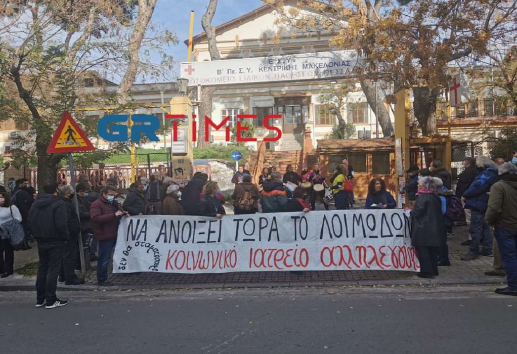 Θεσσαλονίκη: Ζητούν να ανοίξει τώρα το «Λοιμωδών» – «Χρειάζεται πολιτική απόφαση» (VIDEO)