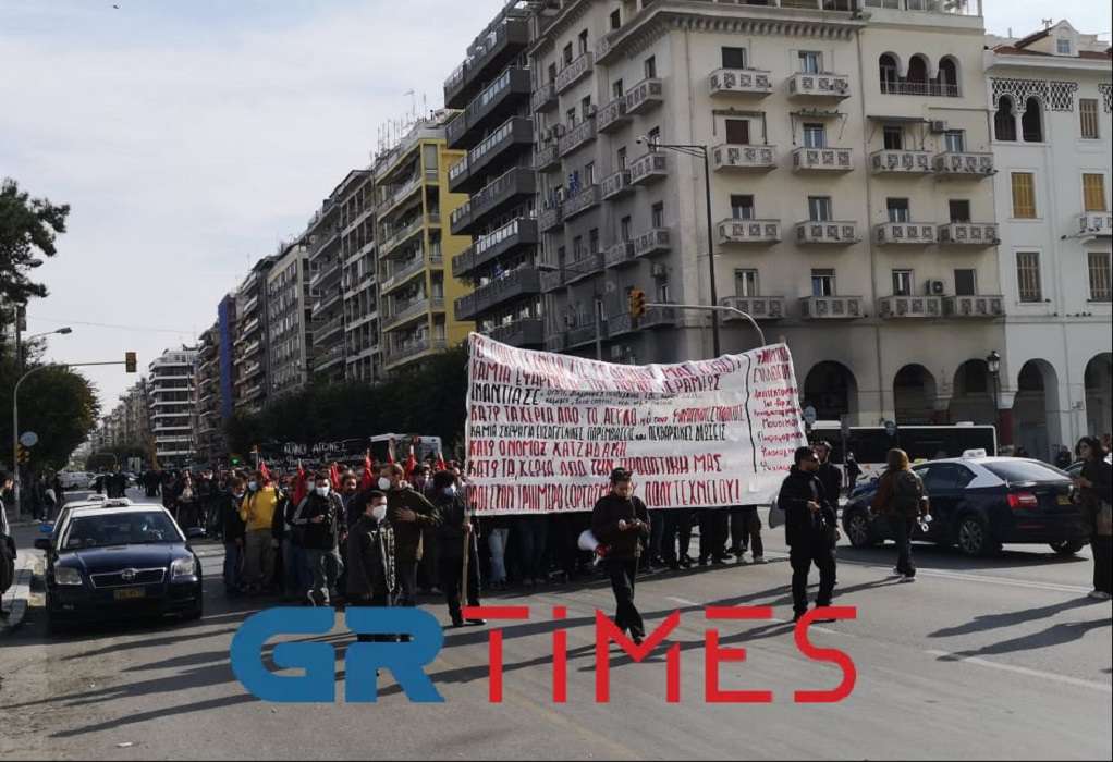 Διαμαρτυρία φοιτητών στο κέντρο της Θεσσαλονίκης (VIDEO)