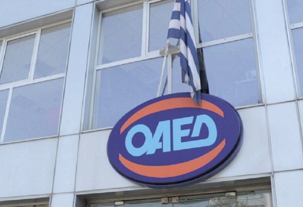 Νέο πρόγραμμα ΟΑΕΔ: Ξεκινούν οι αιτήσεις για 4.000 θέσεις εργασίας με μισθό 933 ευρώ