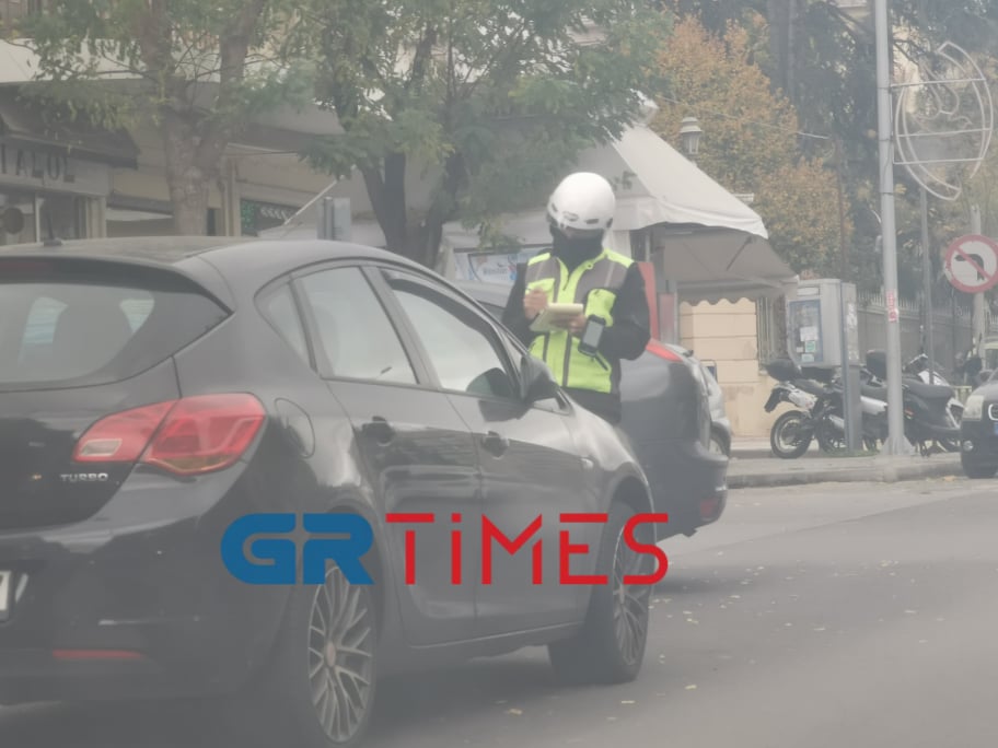 Αγίου Δημητρίου: Μοίρασε κλήσεις η Δημοτική Αστυνομία σε παράνομα σταθμευμένα ΙΧ (ΦΩΤΟ)