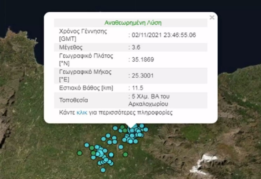 Κρήτη: Νέα σεισμική δόνηση 3,6 Ρίχτερ – Στο Αρκαλοχώρι το επίκεντρο