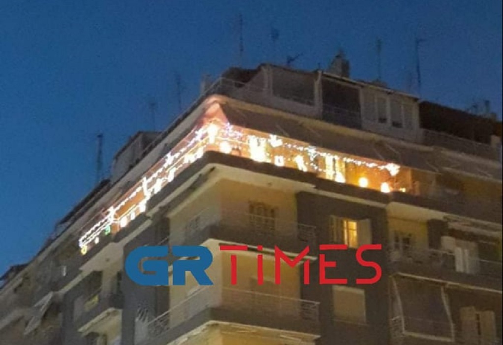 Θεσσαλονίκη: Τα Χριστούγεννα ήρθαν νωρίτερα σε πολυκατοικία της Αγ. Δημητρίου (ΦΩΤΟ)