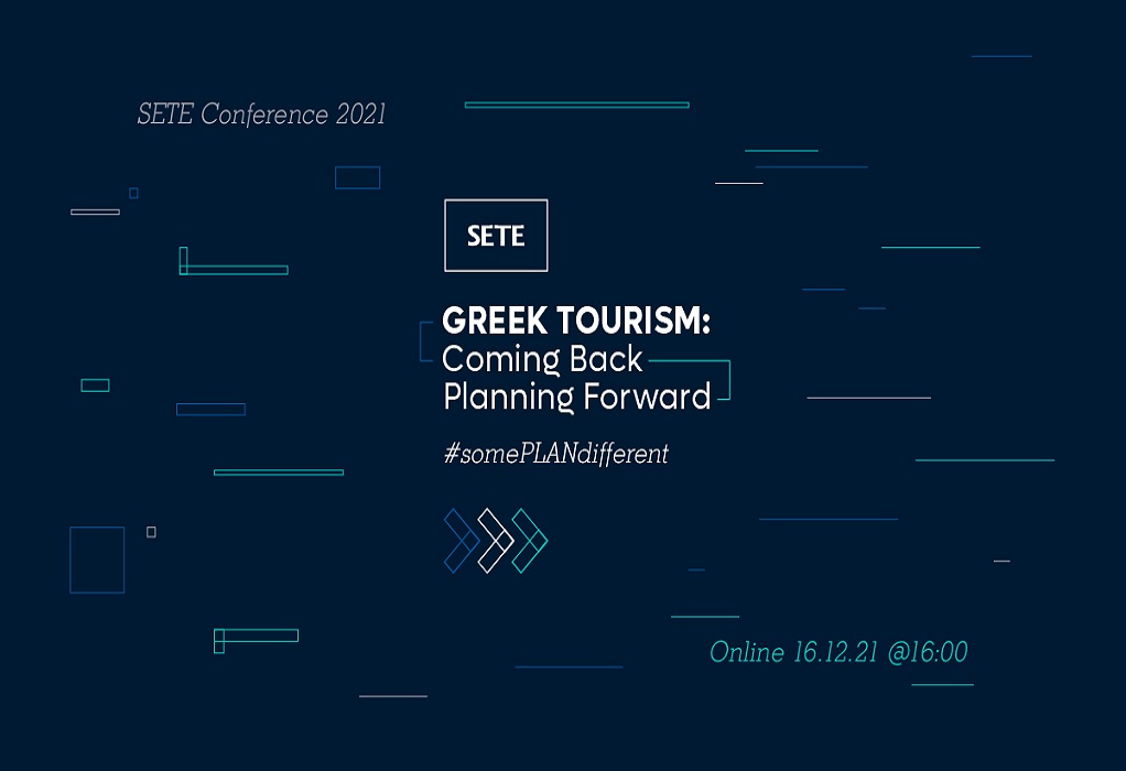 Η επάνοδος του ελληνικού τουρισμού στο αποψινό συνέδριο του ΣΕΤΕ