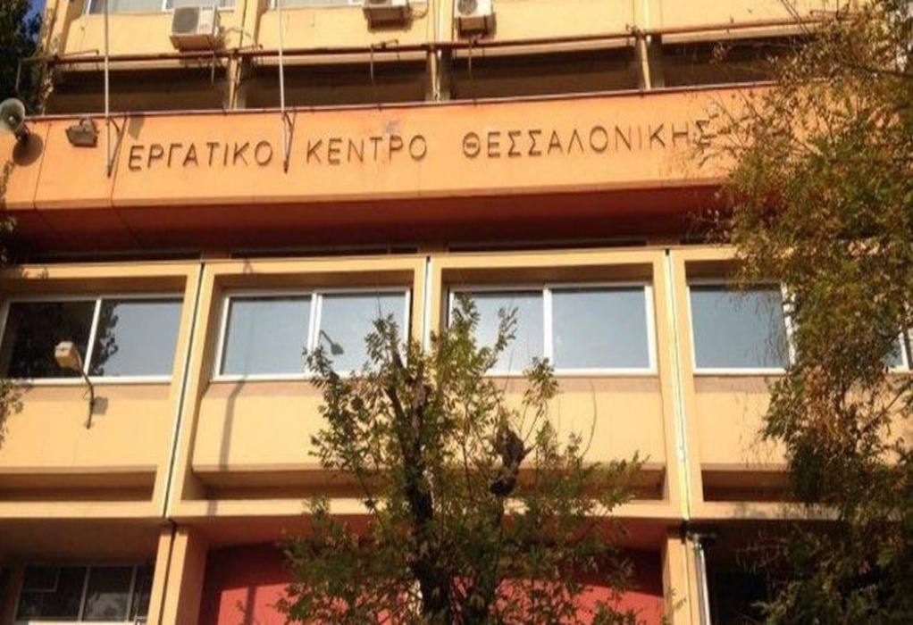 Θεσσαλονίκη: Το ΕΚΘ στηρίζει την απεργία των εργαζομένων στην καθαριότητα σχολικών κτηρίων