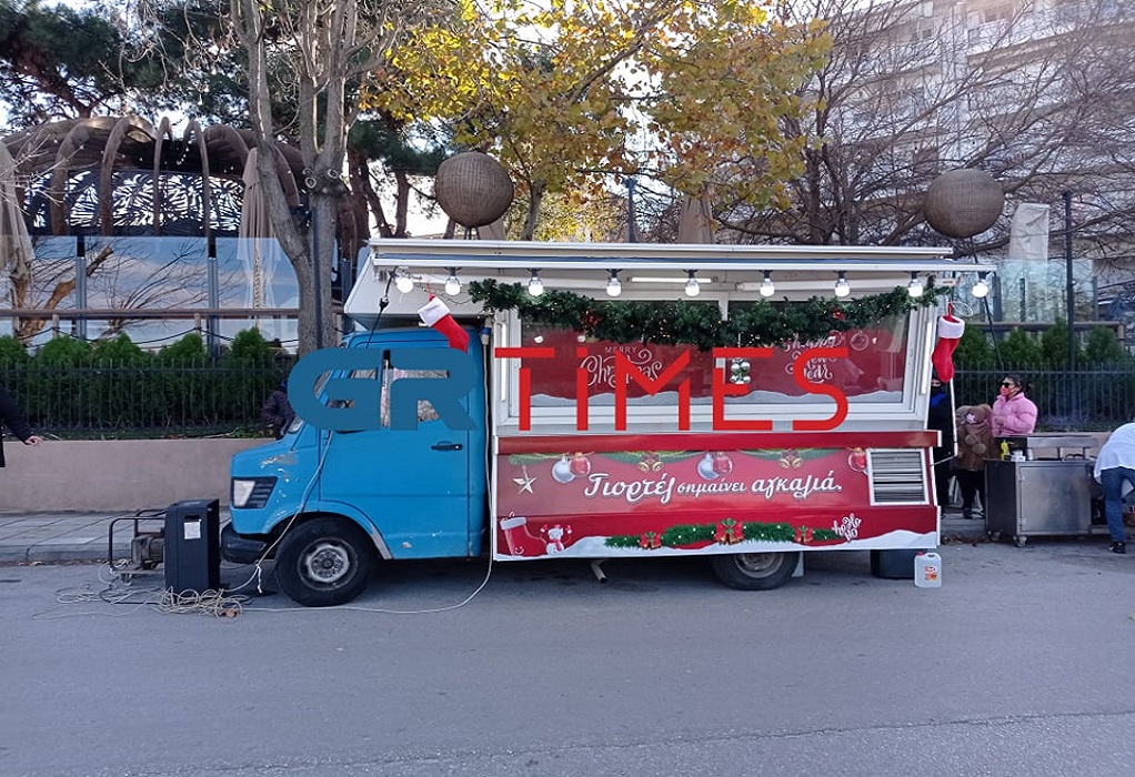 Θεσσαλονίκη: Δρομολόγια αγάπης από «γιορτινή» καντίνα στις γειτονιές της πόλης (ΦΩΤΟ)