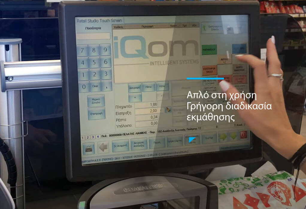 iQom: Το success story της Θεσσαλονικιώτικης εταιρείας Πληροφορικής
