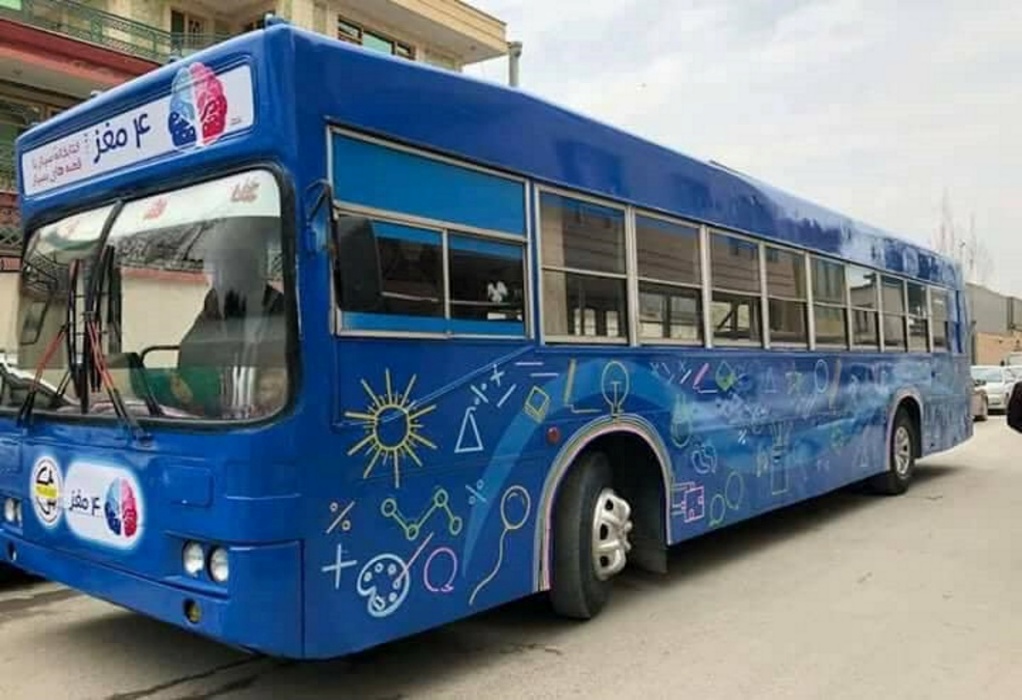 Αφγανιστάν: Τα λεωφορεία-βιβλιοθήκες επιστρέφουν στην Καμπούλ, για τη χαρά των παιδιών